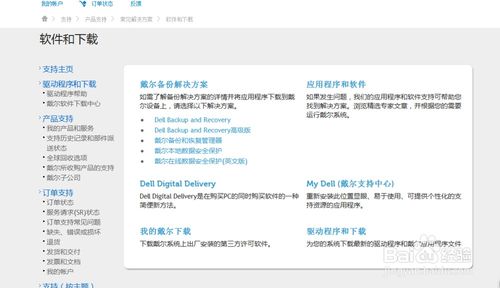 计算机系统重装后部分功能缺失的排查与修复指南