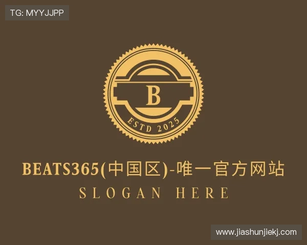 认识beats365官方网站